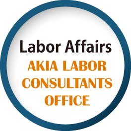 Labor Affairs AKIA LABOR CONSULTANTS OFFICE